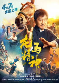 久久综合久久自在自线精品自